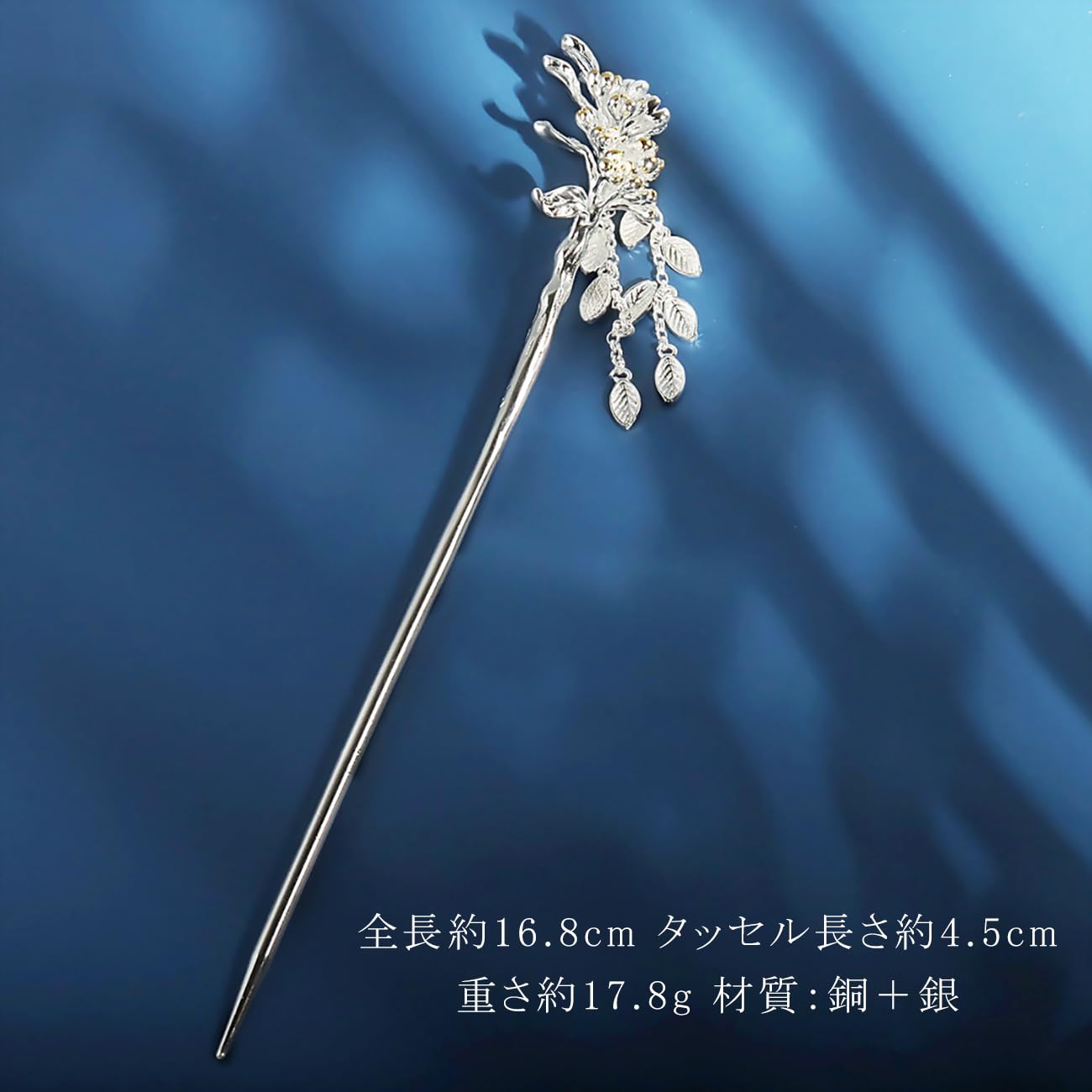 骨董銀簪 骨董銀簪